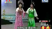 龙凤环