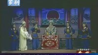 包公斩骏马