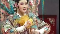 边关认子