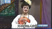 三娘教子 - 经典芗剧，感受母爱伟大下载