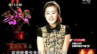 娇女闹朝