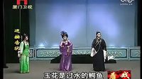 巡按告状