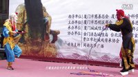  打城戏杂技经典表演“吃纸吐火”在线观看 - 戏曲下载网