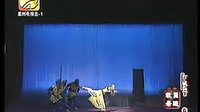 打城戏《目莲救母》片段2 - 经典戏曲精彩呈现