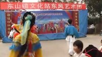 华容县东山镇竹马戏 - 非遗传承经典剧目