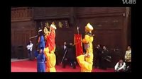 福建沙县肩膀戏《八戒巡山》（踩街）- 经典戏曲下载