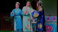 白字戏《梁山伯与祝英台》06之山伯寄书 全集在线观看 - 经典戏曲下载站下载