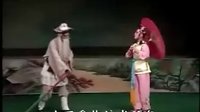 白字戏-桃花娘过渡