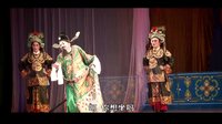 戏曲下载-第六场高清完整版在线观看及下载资源 戏曲下载-第六场高清完整版在线观看及下载资源