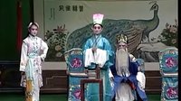 白字戏《梁山伯与祝英台》之十八相送 全集/高清在线观看 - 戏曲下载网下载