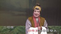 海丰白字戏老艺人经典唱段专辑 - 聆听传统戏曲之美 海丰白字戏老艺人经典唱段专辑 - 聆听传统戏曲之美