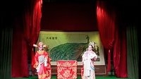 陆丰白字戏《┼门四状元上集10》下载-春蕾经典剧目高清版