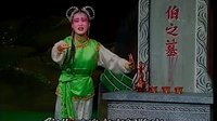 白字戏《梁山伯与祝英台》全集_梁祝爱情故事_越剧经典剧目下载下载