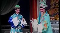 白字戏《杨天梅》07 - 经典戏曲下载 白字戏《杨天梅》07 - 经典戏曲下载