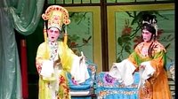 春蕾白字戏《┼门四状元上集2》| 陆丰郑清鹏上传 | 戏曲下载下载
