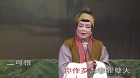 海丰白字戏老艺人经典唱段专辑1-戏曲下载 海丰白字戏老艺人经典唱段专辑1-戏曲下载