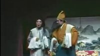 白字戏辱巧遇第七场