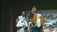 白字戏《状元与乞丐》下 穷书生逆袭成状元，富家子落魄成乞丐，兄弟重逢情何堪？下载