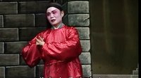 《┼门四状元续集上》- 春蕾白字戏经典剧目，精彩不容错过！