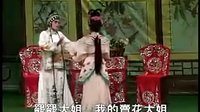 白字戏经典剧目《王双福(2)》在线观看 - 戏曲下载网 白字戏经典剧目《王双福(2)》在线观看 - 戏曲下载网