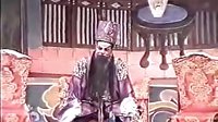 珍珠记(高文举上京) 潮剧经典剧目 - 陈鸿坡、王少芳主演 - 高清戏曲下载下载