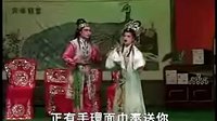 白字戏经典剧目《王双福》,精彩不容错过! 白字戏经典剧目《王双福》,精彩不容错过!