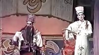 珍珠记(高文举上京) 越剧全本下载 - 高清戏曲资源分享