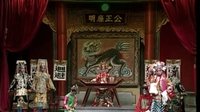 春蕾白字戏《┼门四状元续集下》- 戏曲下载资源