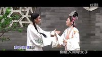 汕尾白字戏艺术专辑下载-陈三五娘经典剧目高清视频及音频资源