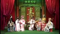 汪银英进宫3 陆丰春蕾白字戏 郑清鹏主演 白字戏剧场片段下载