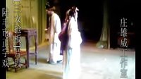 正字戏《三女抢板》片段 - 经典戏曲下载 正字戏《三女抢板》片段 - 经典戏曲下载