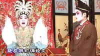 雷剧《珍珠塔下》 经典雷剧剧目,精彩剧情不容错过! 雷剧《珍珠塔下》 经典雷剧剧目,精彩剧情不容错过!