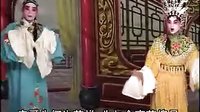 雷剧蛤公救太子下集