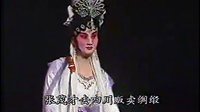 阴阳河