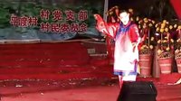 花朝戏《小丑与媒婆》片段下载 - 经典喜剧戏曲视频在线观看 花朝戏《小丑与媒婆》片段下载 - 经典喜剧戏曲视频在线观看