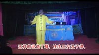 柳暗花明 客家戏 经典剧目 剧情介绍 演员阵容下载