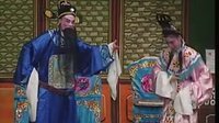 戏董卓 正字戏 郑清鹏主演 陆丰戏曲下载