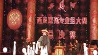 龙凤程祥 西秦戏 罗少波 2010度西秦戏苑决赛第二名 经典戏曲剧目剧情简介 龙凤程祥 西秦戏 罗少波 2010度西秦戏苑决赛第二名 经典戏曲剧目剧情简介