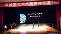 广东汉剧李艳芳和她的同学们 - 经典剧目赏析
