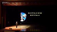 广东汉剧 | 李艳芳 | 经典剧目 | 戏曲下载 | 高清资源
