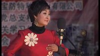 宝鸡电视台《西秦戏苑》走进铁军宝防秦腔名家演唱会4