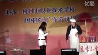 广东汉剧小品片段下载 - 精彩演绎不容错过 广东汉剧小品片段下载 - 精彩演绎不容错过