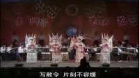 雷州市雷剧艺术节开幕式 - 精彩绝伦的戏曲盛宴 雷州市雷剧艺术节开幕式 - 精彩绝伦的戏曲盛宴