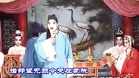雷剧《珍珠塔上》 经典雷剧剧目,讲述方卿与陈翠娥爱情故事及家族恩怨 雷剧《珍珠塔上》 经典雷剧剧目,讲述方卿与陈翠娥爱情故事及家族恩怨