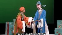 广东汉剧《逼侄赴科》 经典剧情与精彩演绎 - 戏曲下载网下载