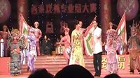 2010度西秦戏苑专业组决赛开场,戏曲爱好者不容错过! 2010度西秦戏苑专业组决赛开场,戏曲爱好者不容错过!