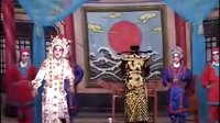 蛤公救太子