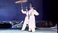 文武香球