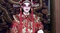 雷剧薛葵闹金殿 下集