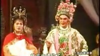 琼剧《刁蛮公主》 经典剧目，精彩剧情不容错过！下载